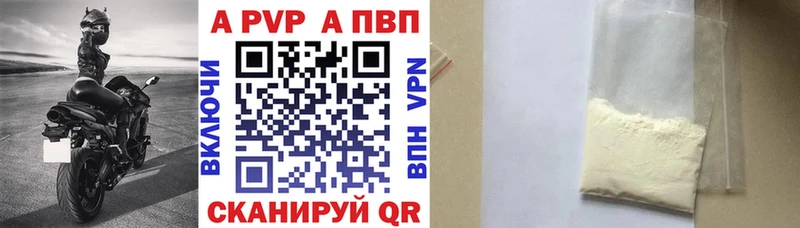 Купить  Короча  A PVP крисы CK 