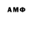 Метадон белоснежный AmStRiDeiLeR_ X