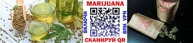 Еда ТГК конопля  Купить  Короча 