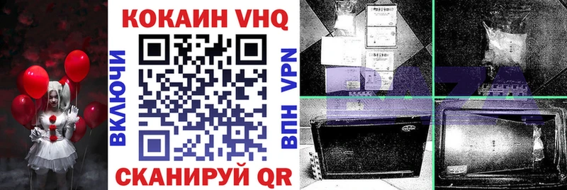 Купить  Короча  COCAIN Боливия 