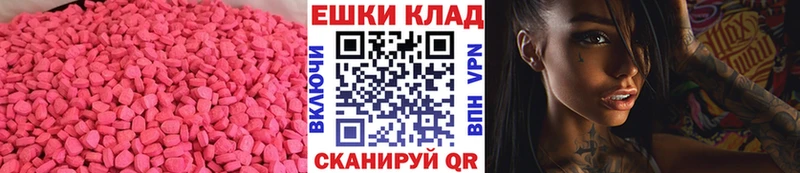 Купить  Короча  Экстази VHQ 