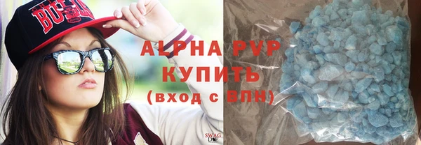 меф Лабытнанги