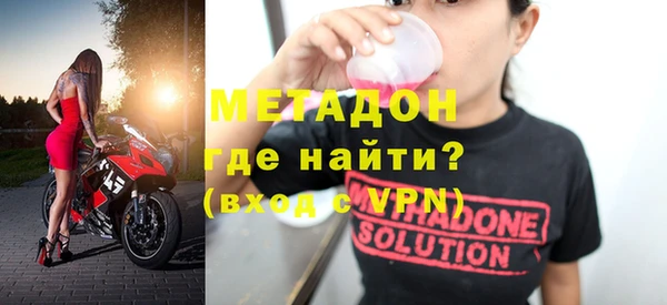амфетамин Белая Калитва