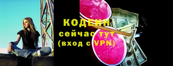 амфетамин Белая Калитва