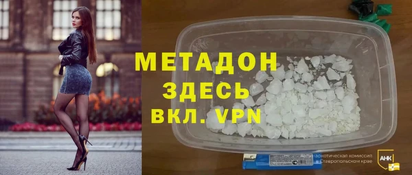 амфетамин Белая Калитва