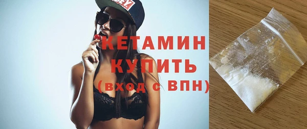 амфетамин Белая Калитва