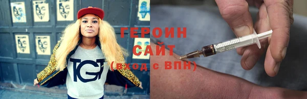 кокаин VHQ Лагань