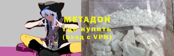 кокаин VHQ Лагань