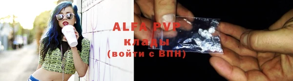 кокаин VHQ Лагань