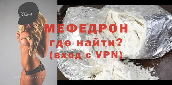 меф Лабытнанги