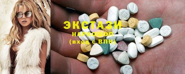 каннабис Белая Холуница