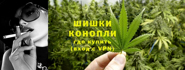 каннабис Белая Холуница