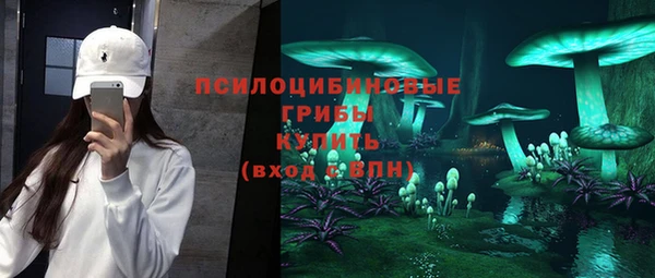 каннабис Белая Холуница