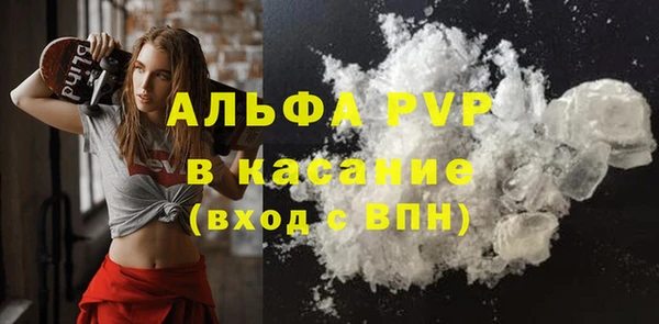каннабис Белая Холуница