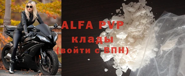кокаин VHQ Лагань