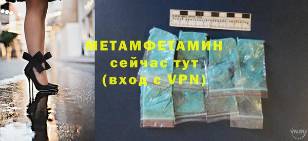 меф Лабытнанги