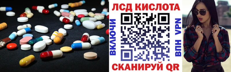 Лсд 25 экстази кислота  Купить  Короча 