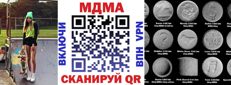 Купить где  Короча  МДМА кристаллы 