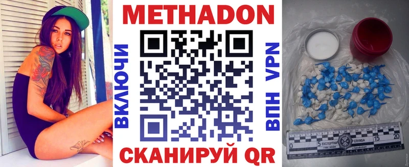 Купить  Короча  Метадон кристалл 