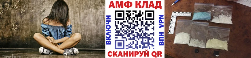 МЕТАМФЕТАМИН винт  Купить  Короча 