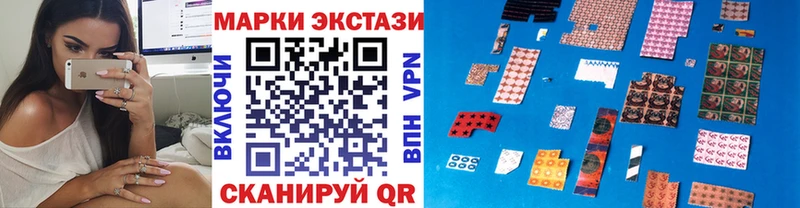 Марки NBOMe 1500мкг  Купить где  Короча 